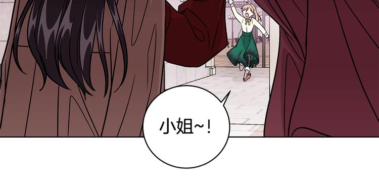 第6话 假邀请函114