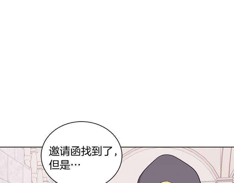 第6话 假邀请函115