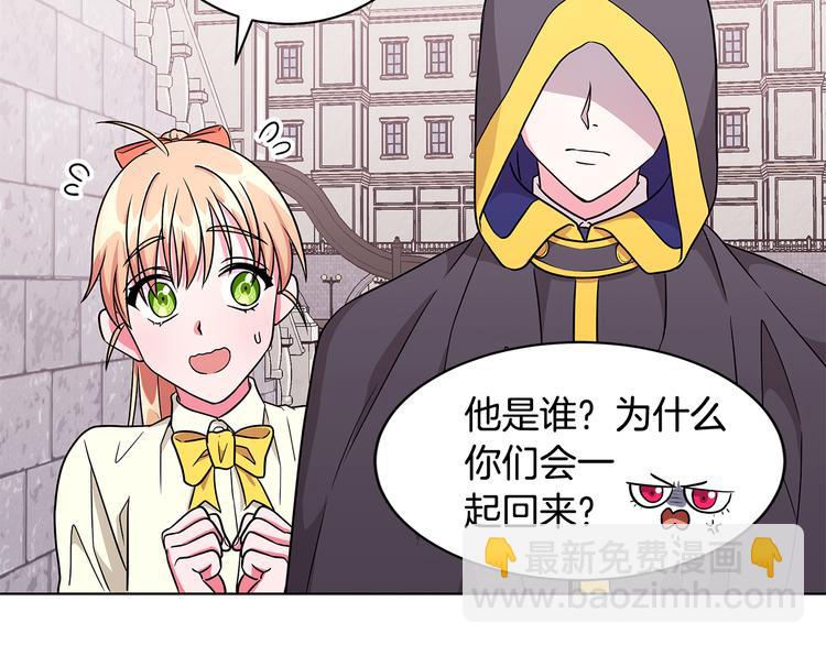 第6话 假邀请函116