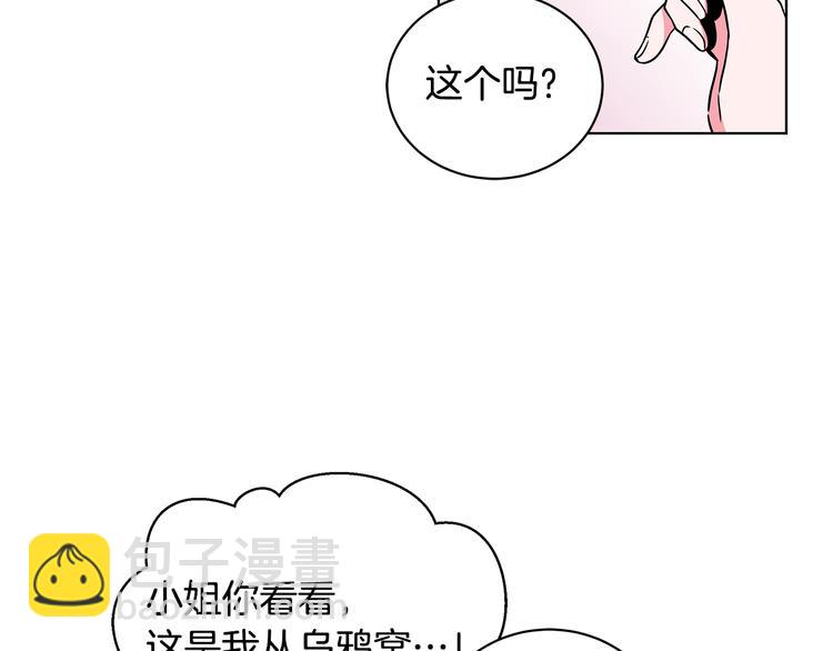 第6话 假邀请函119