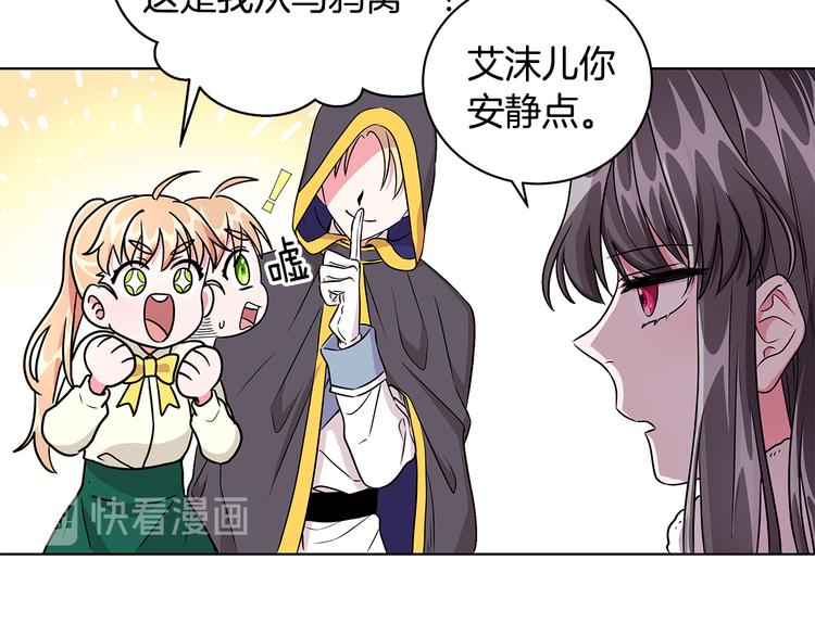 第6话 假邀请函120