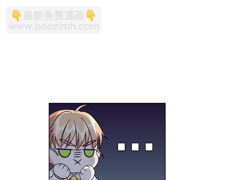 第6话 假邀请函121