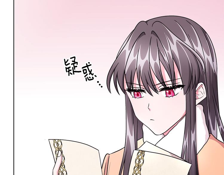 第6话 假邀请函123