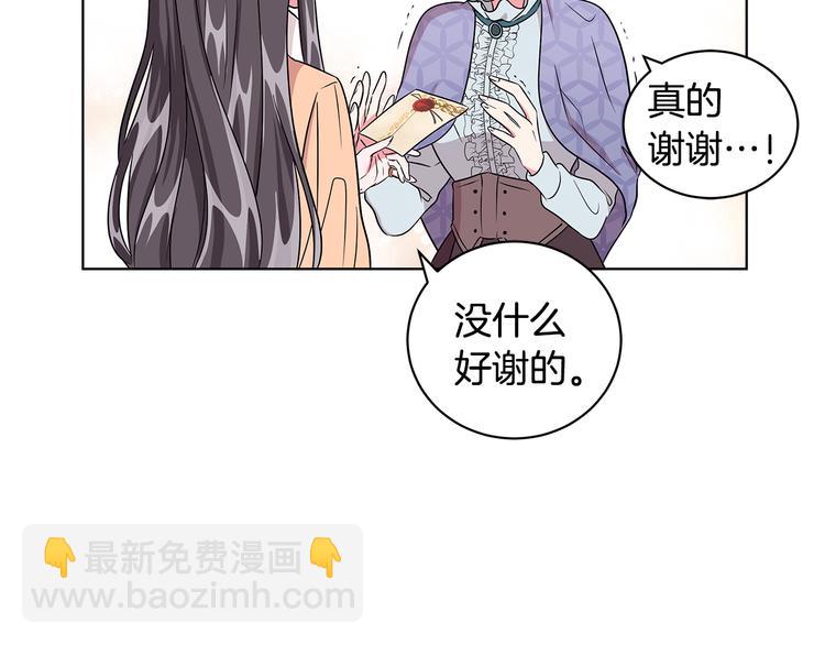 第6话 假邀请函126
