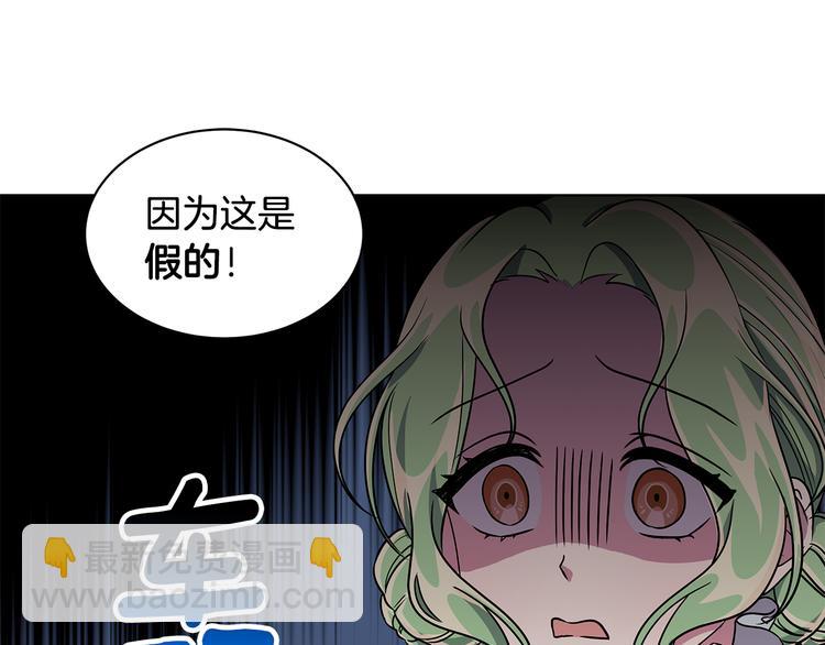 第6话 假邀请函127