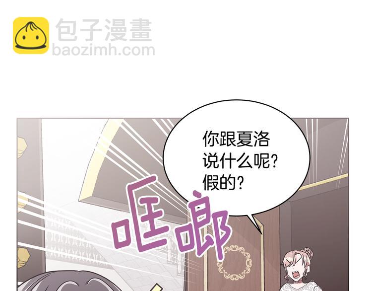 第6话 假邀请函129