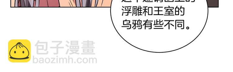 第6话 假邀请函131