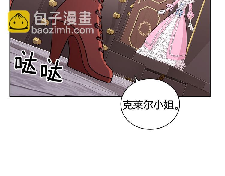 第6话 假邀请函136