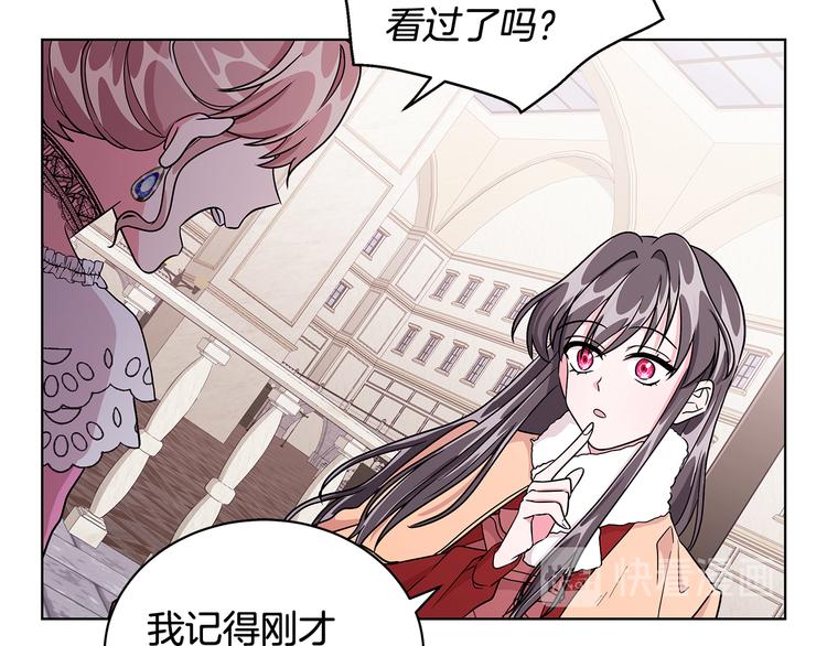 第6话 假邀请函144