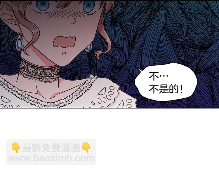 第6话 假邀请函148