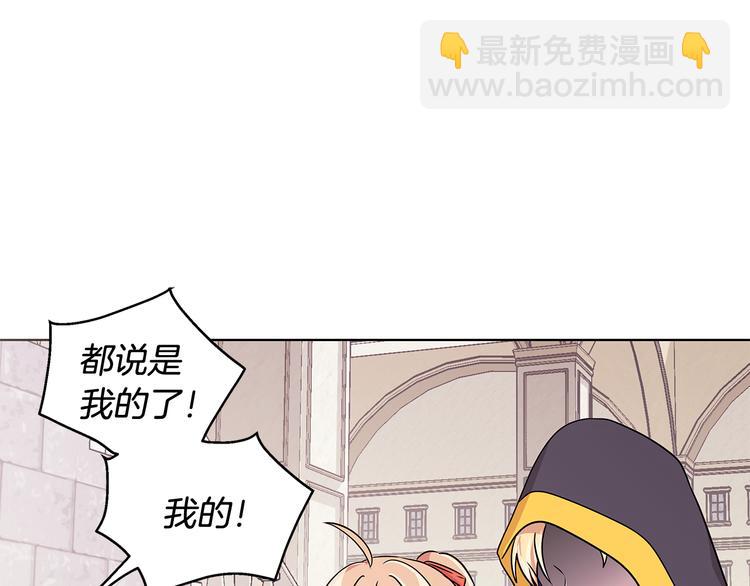 第6话 假邀请函149