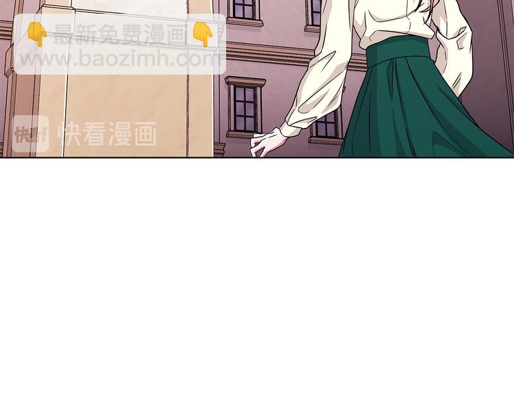 第6话 假邀请函15