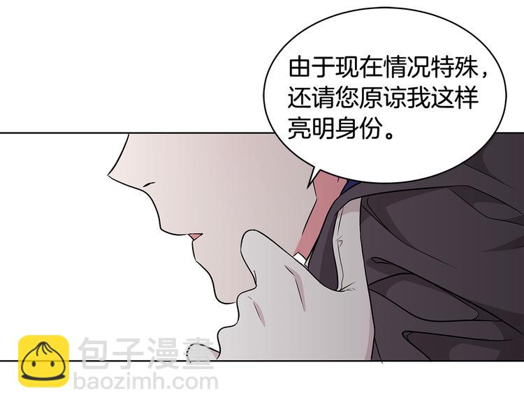 第6话 假邀请函152