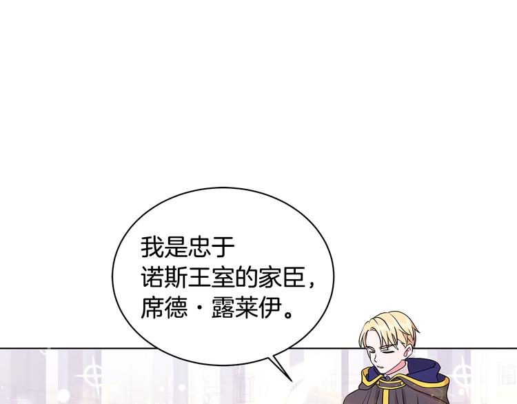第6话 假邀请函153