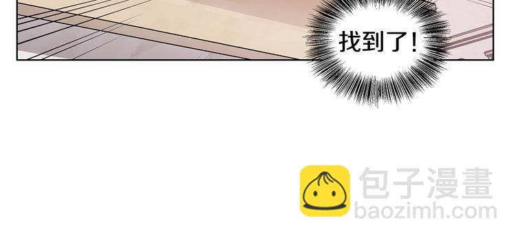 第6话 假邀请函17