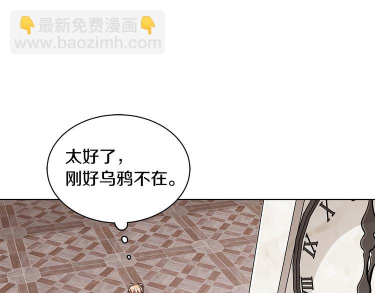 第6话 假邀请函18
