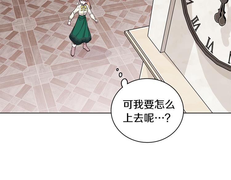 第6话 假邀请函19