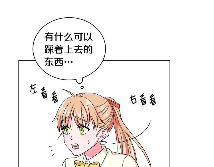 第6话 假邀请函20