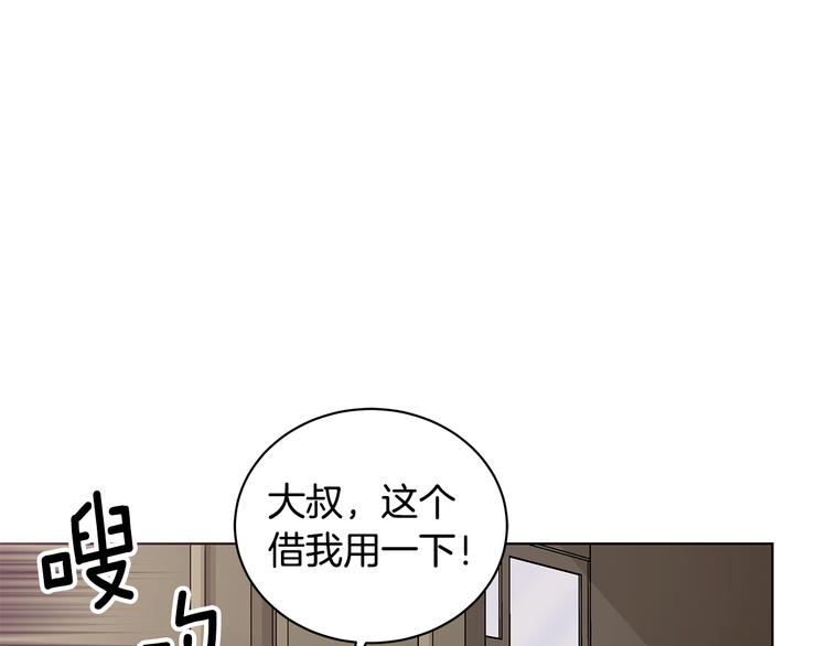 第6话 假邀请函23