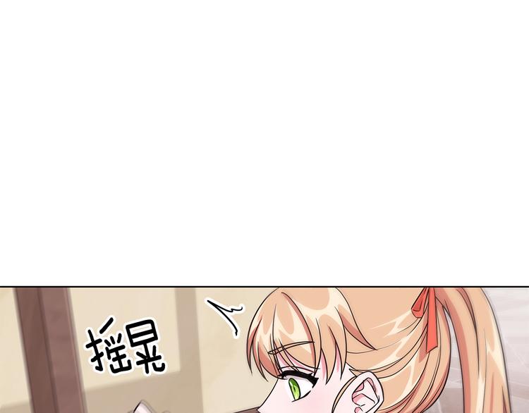 第6话 假邀请函28