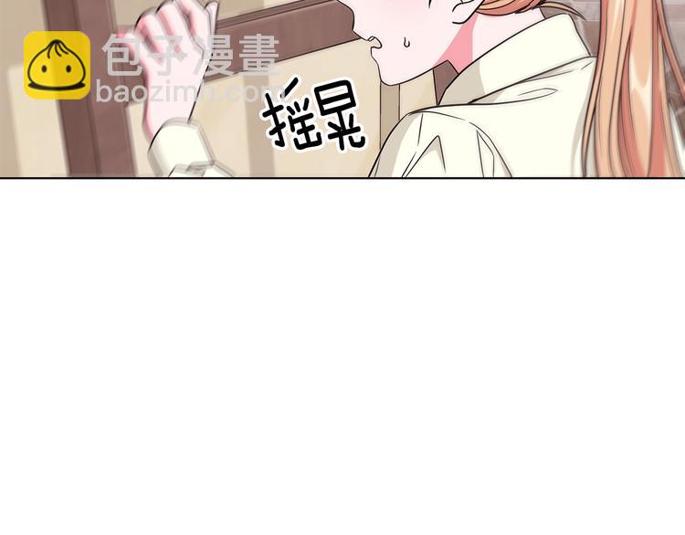 第6话 假邀请函29