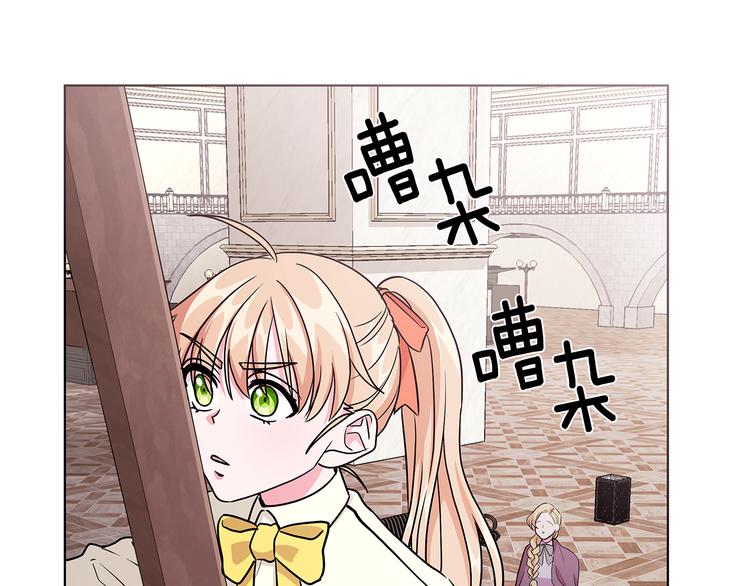 第6话 假邀请函32