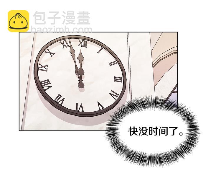 第6话 假邀请函34