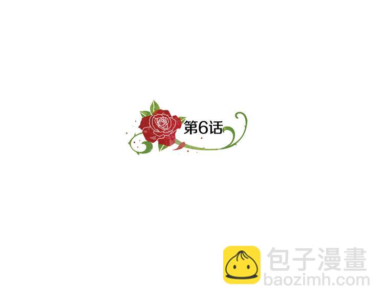 第6话 假邀请函4