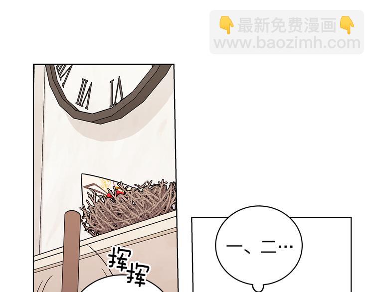 第6话 假邀请函41