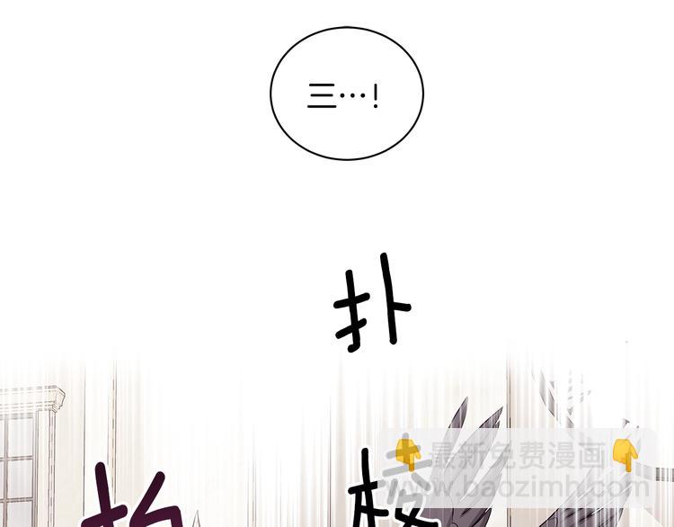 第6话 假邀请函43