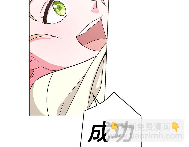 第6话 假邀请函47