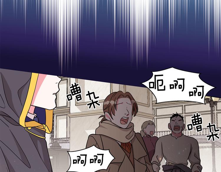 第6话 假邀请函58