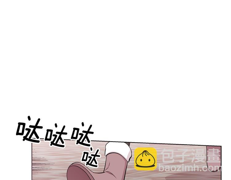 第6话 假邀请函6