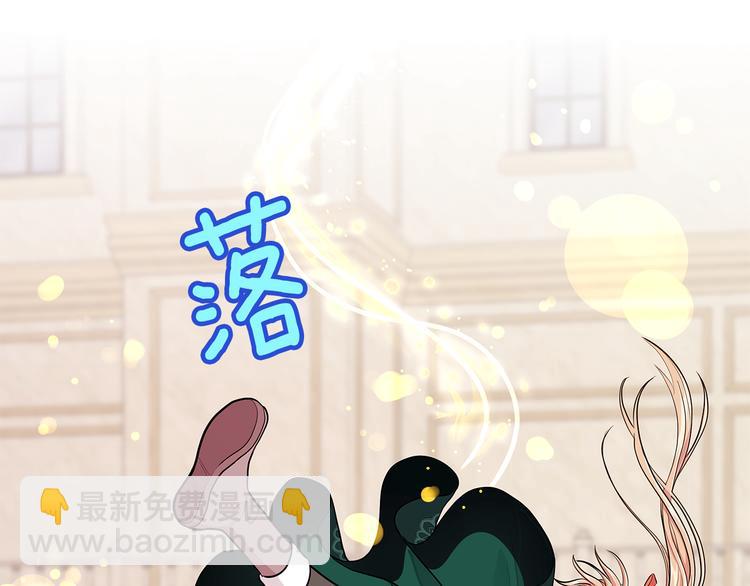第6话 假邀请函64