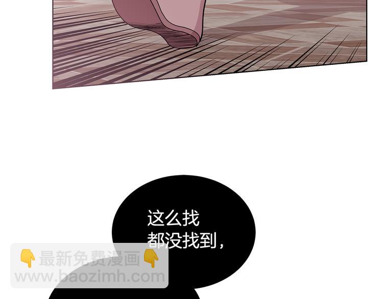 第6话 假邀请函7