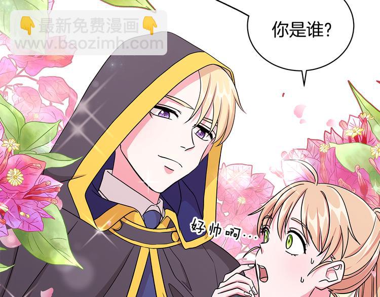 第6话 假邀请函70