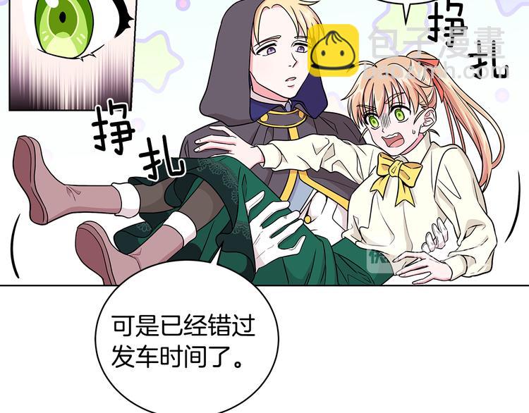 第6话 假邀请函74