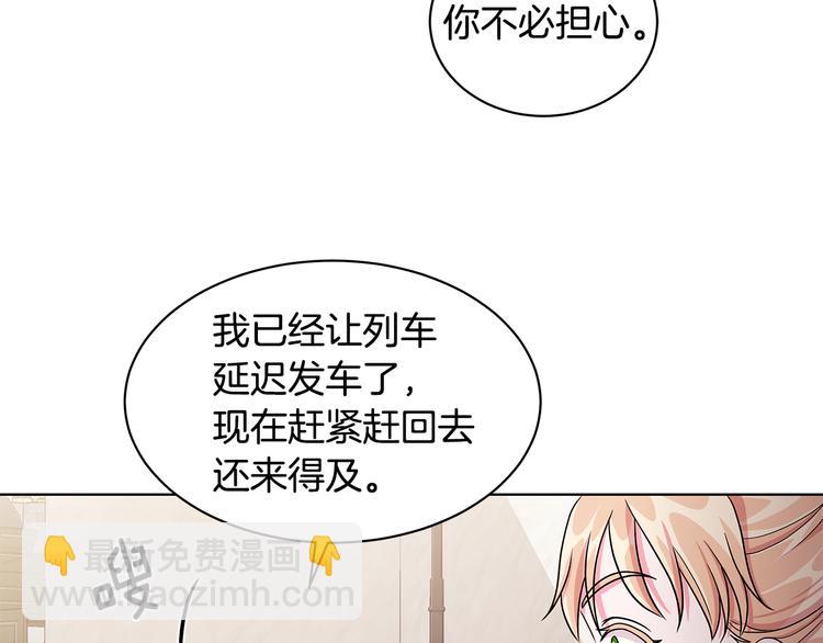 第6话 假邀请函77