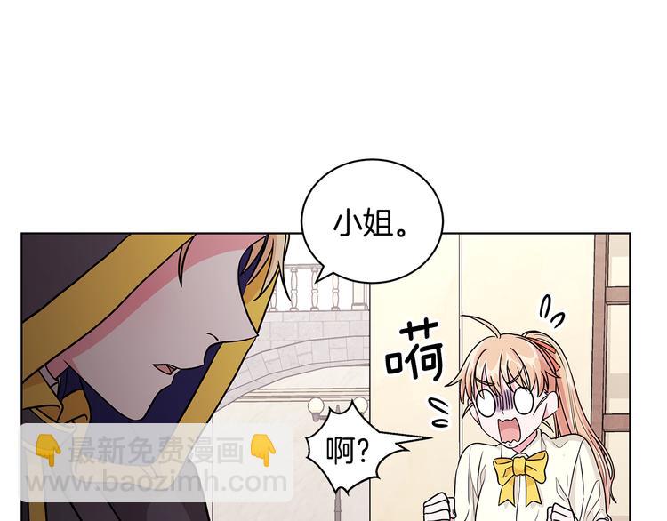 第6话 假邀请函81