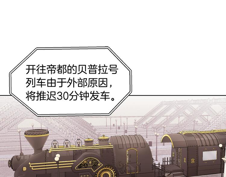 第6话 假邀请函87