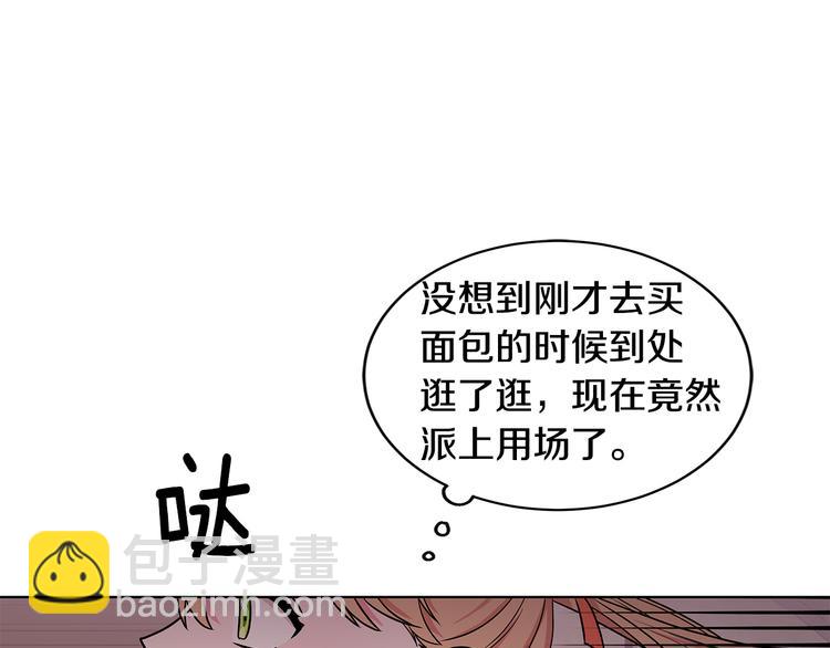 第6话 假邀请函9