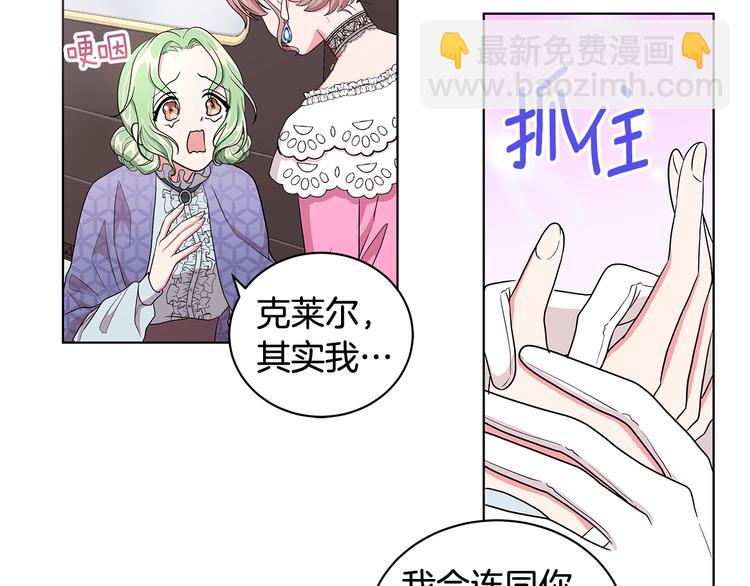 第6话 假邀请函92