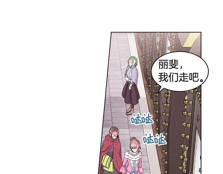 第6话 假邀请函96