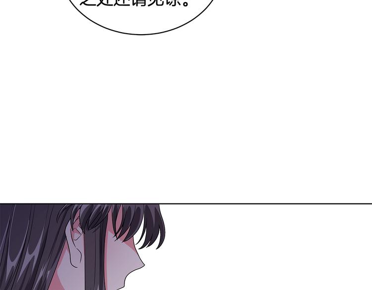 第6话 假邀请函99