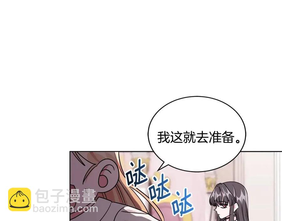 第14话 参加欢迎会10