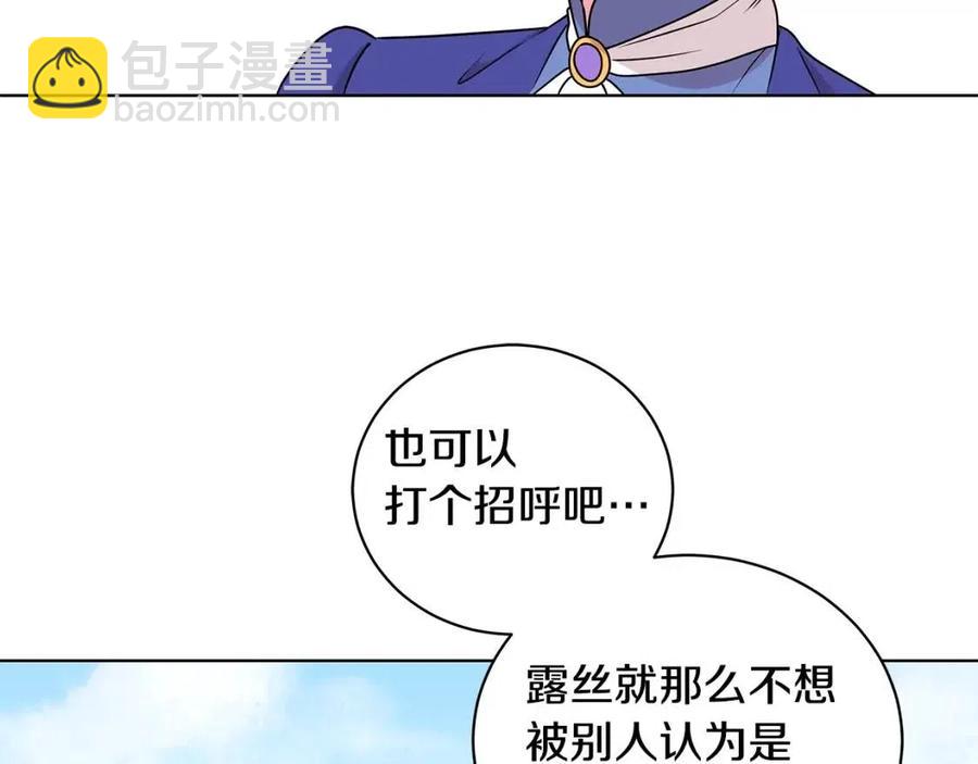 第14话 参加欢迎会101