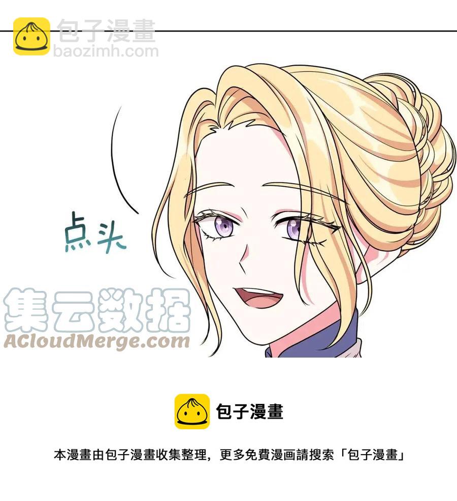 第14话 参加欢迎会104