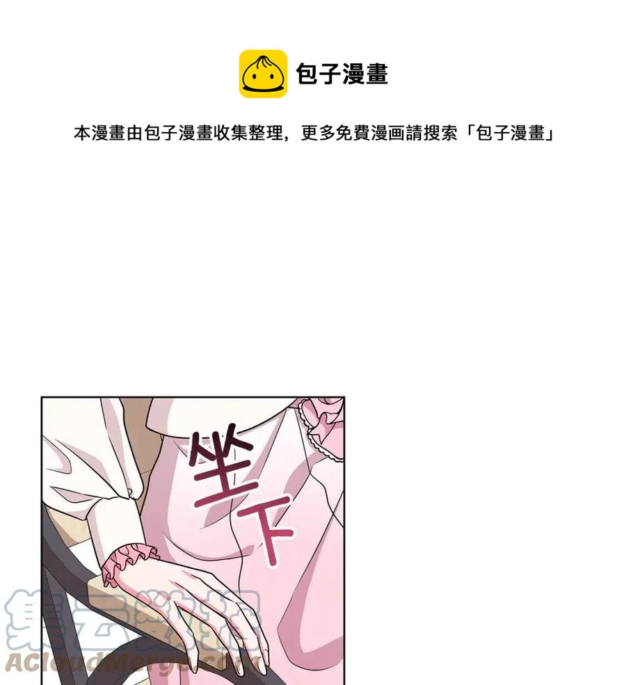 第14话 参加欢迎会108