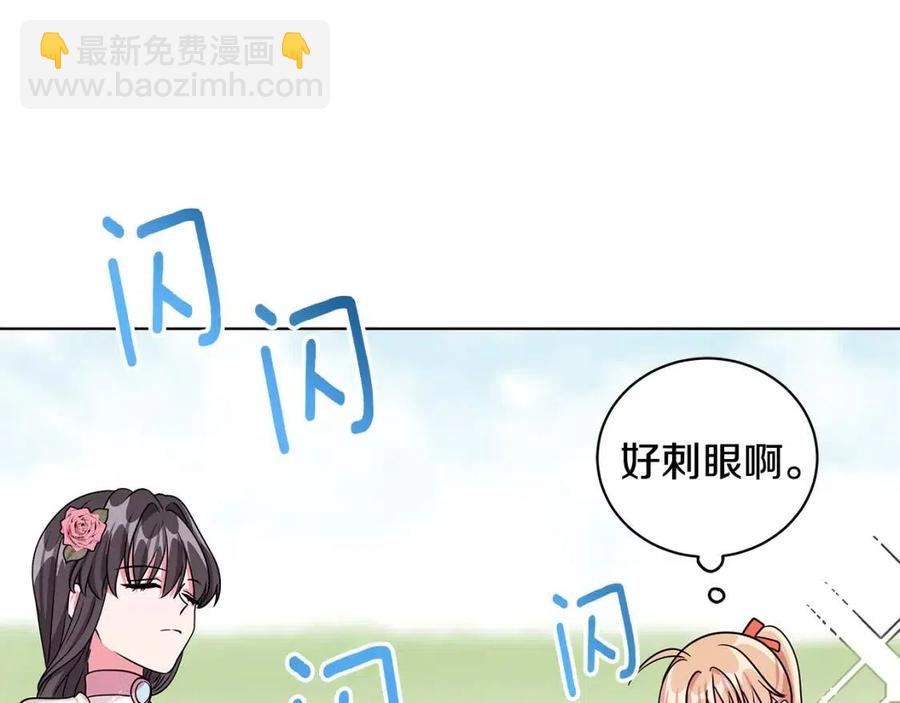 第14话 参加欢迎会110