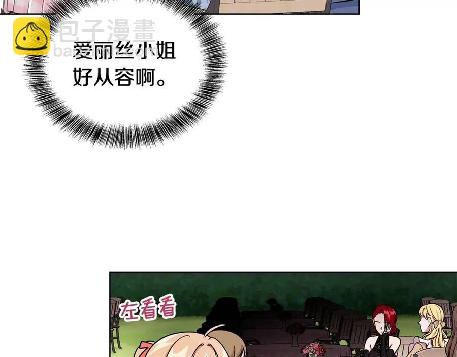 第14话 参加欢迎会115